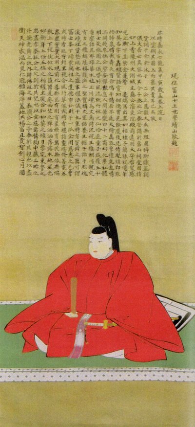 Portrait of Taikan Kato by Unbekannt Unbekannt